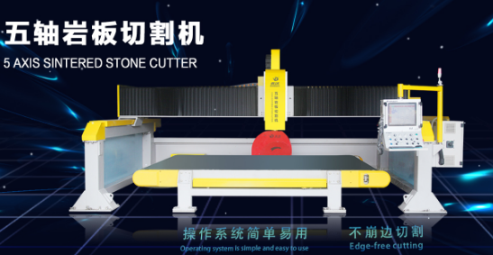 水刀切割設(shè)備廠家的設(shè)備怎么樣？