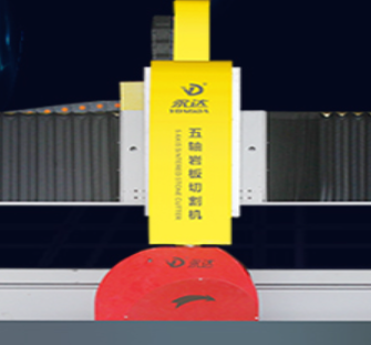 巖板切割機(jī)的優(yōu)勢和使用時的注意事項有哪些