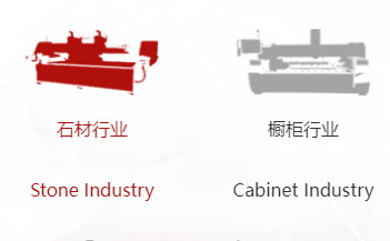 巖板倒角開(kāi)槽機(jī)有哪些注意事項(xiàng)？要正確安裝儀器